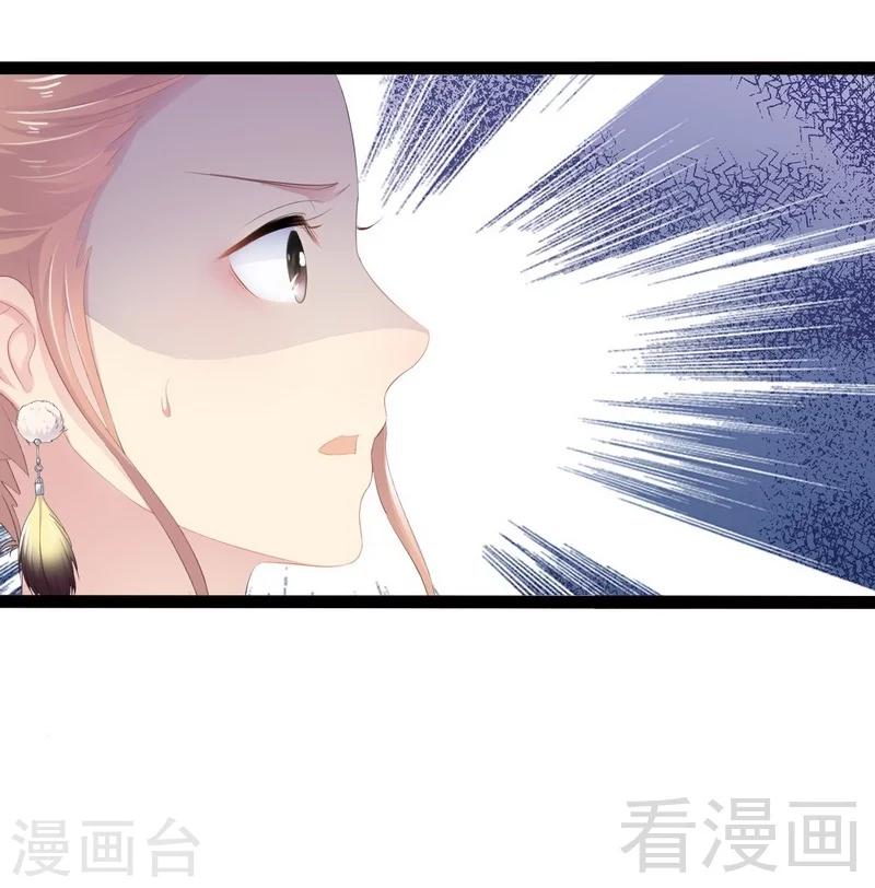 第52话 狐狸精-第53话