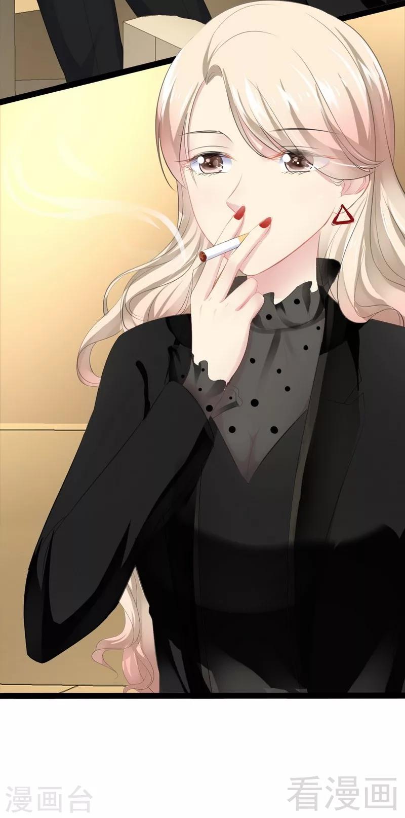 第52话 狐狸精-第53话