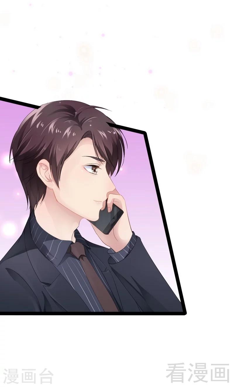 第54话 想见你-第55话