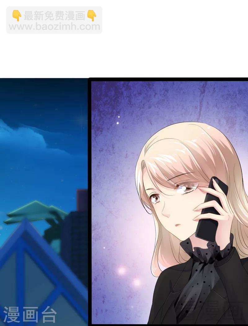 第54话 想见你-第55话