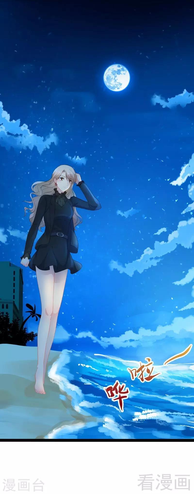 第54话 想见你-第55话