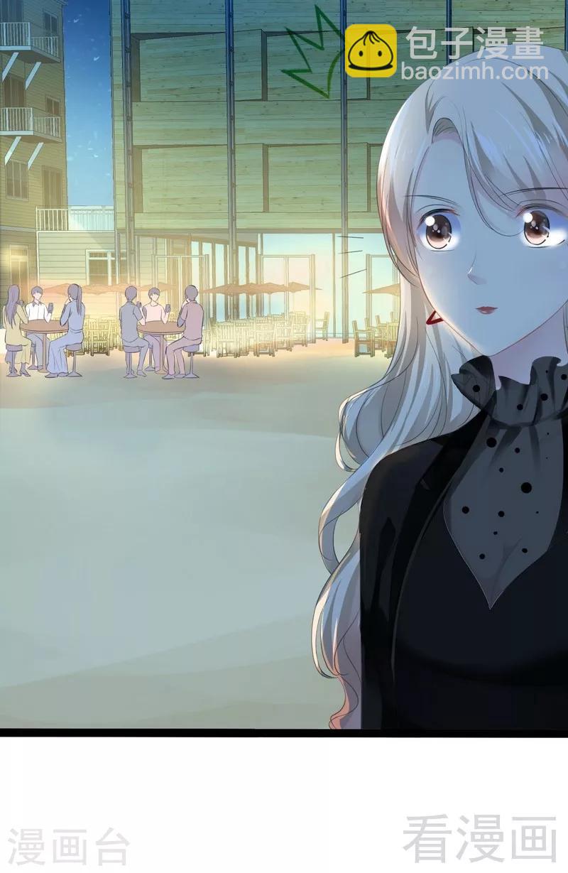 第54话 想见你-第55话