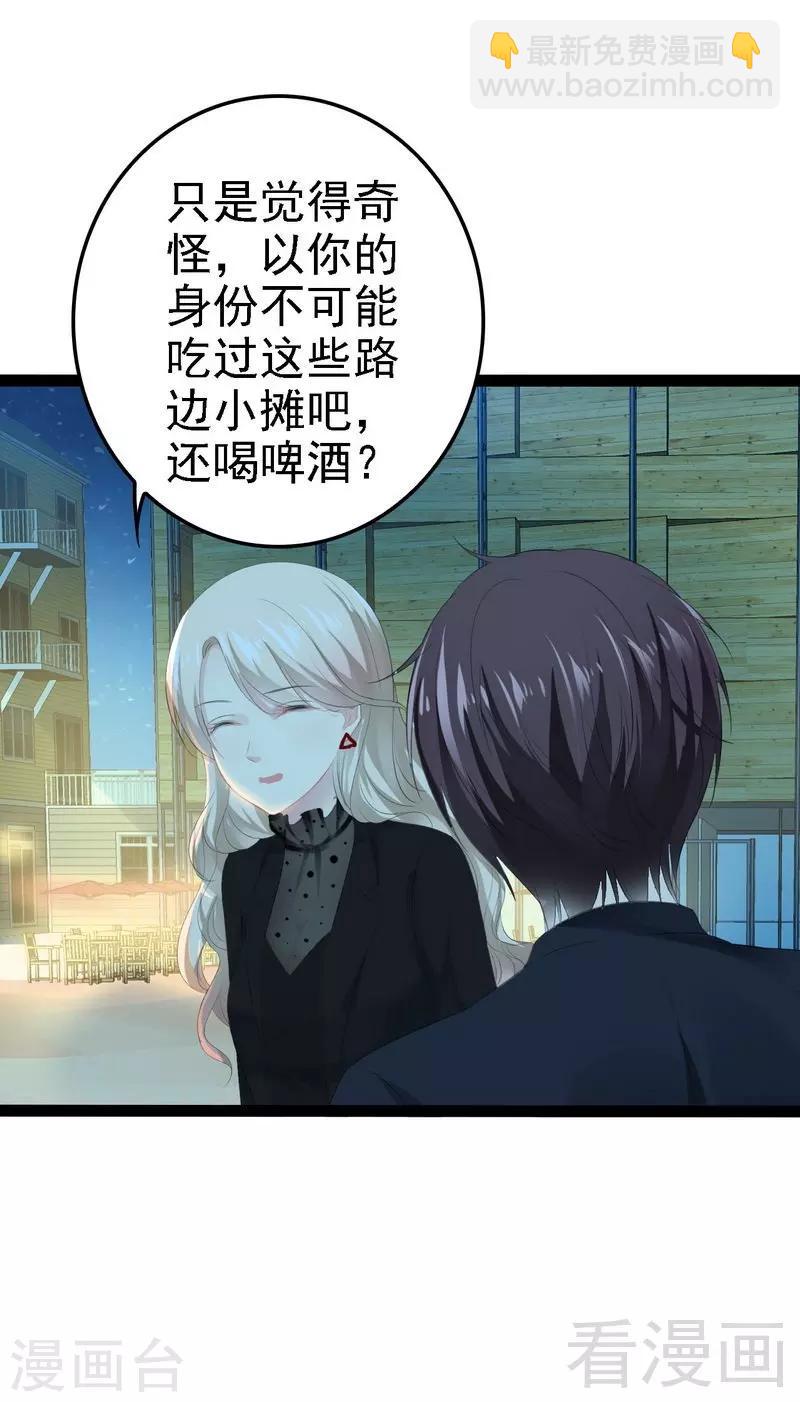 第54话 想见你-第55话