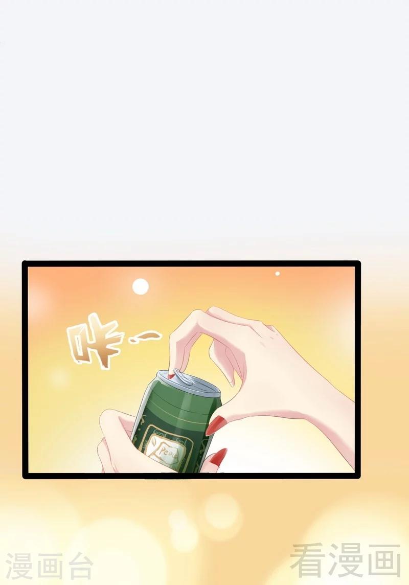 第54话 想见你-第55话