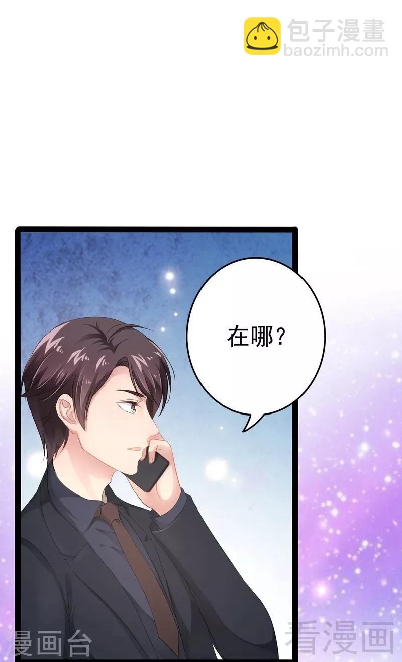 第54话 想见你-第55话