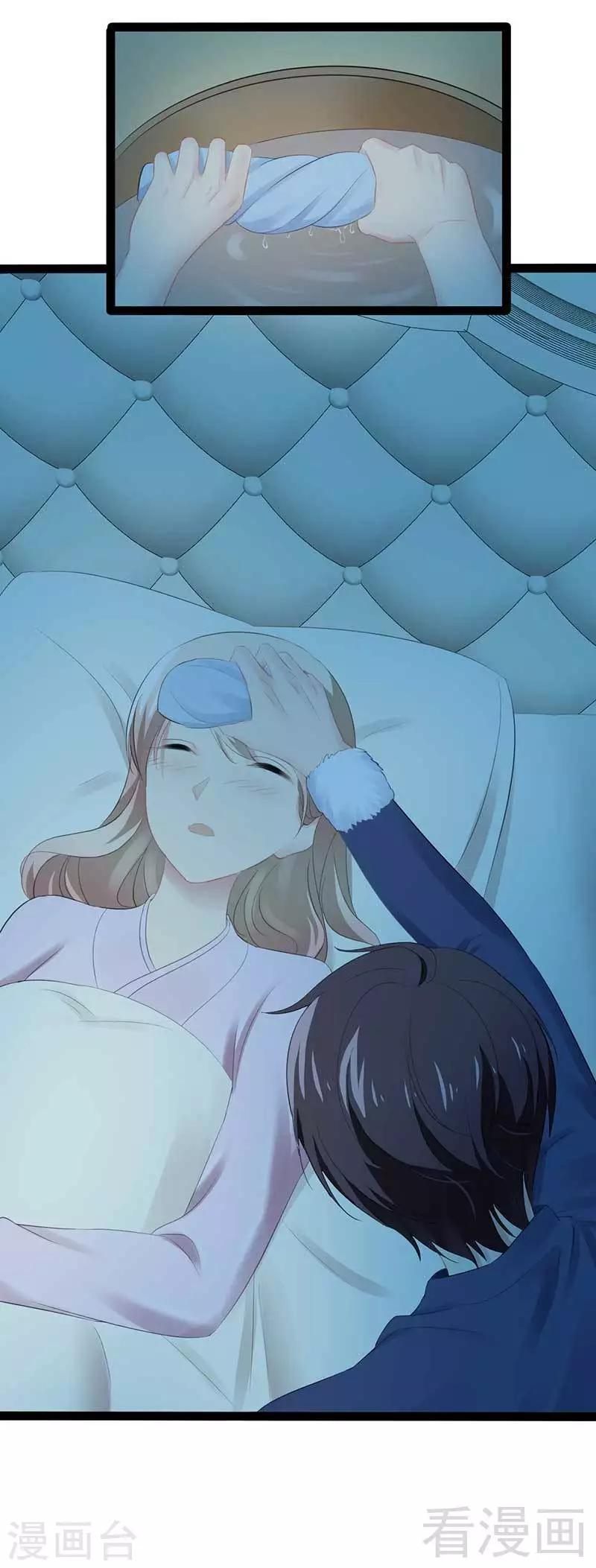 第56话 你怎么在我床上？-第57话