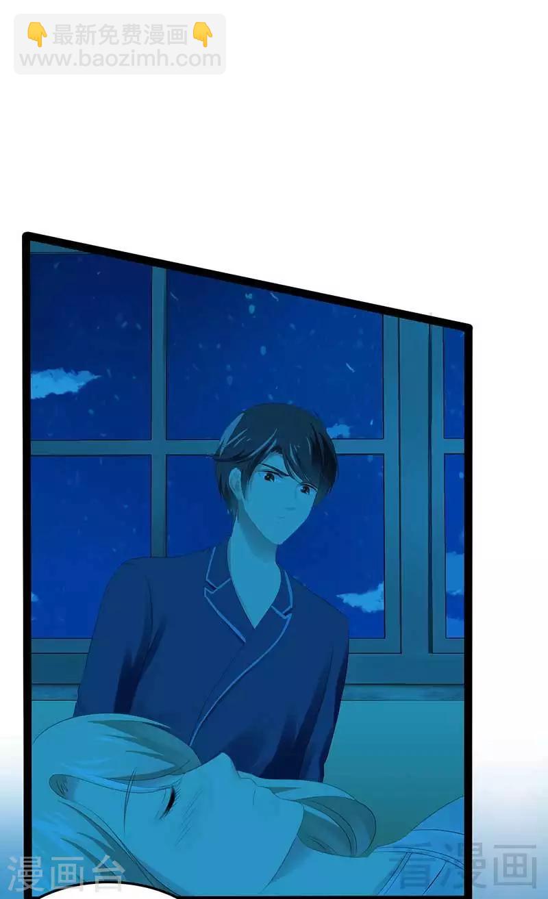 第56话 你怎么在我床上？-第57话