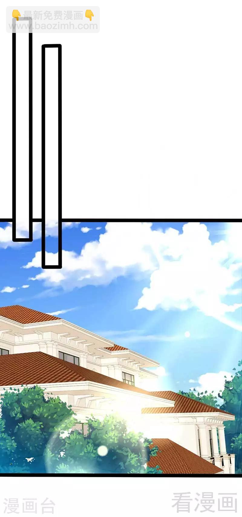 第56话 你怎么在我床上？-第57话