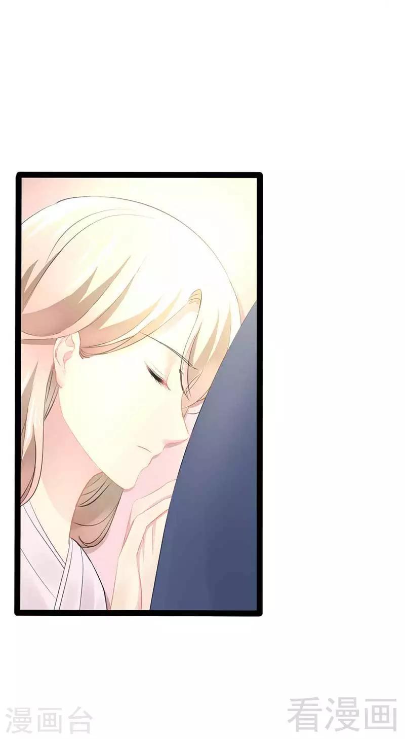 第56话 你怎么在我床上？-第57话