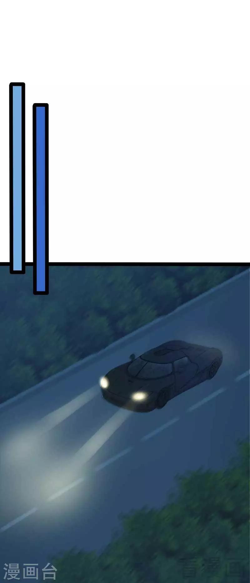 第56话 你怎么在我床上？-第57话