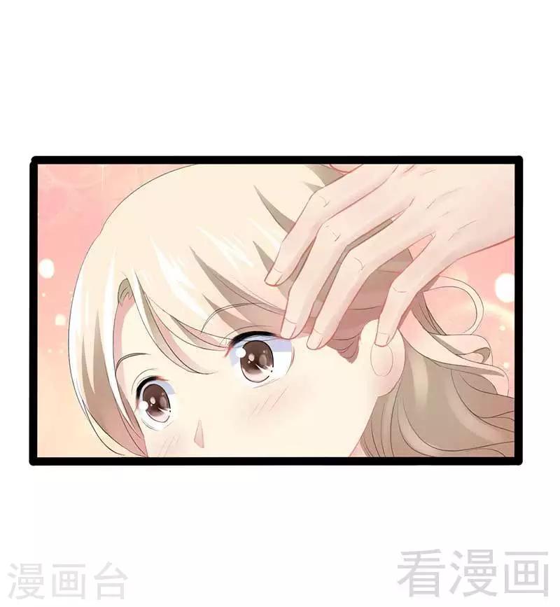 第56话 你怎么在我床上？-第57话