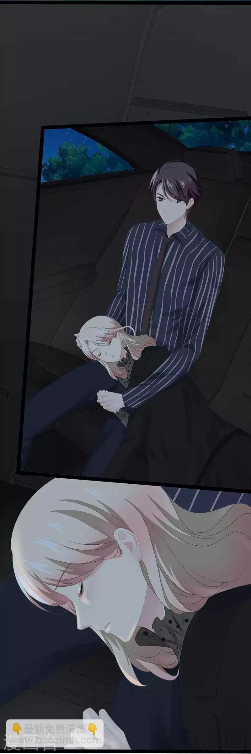 第56话 你怎么在我床上？-第57话