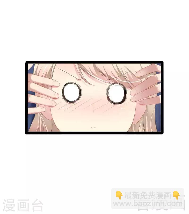 第56话 你怎么在我床上？-第57话