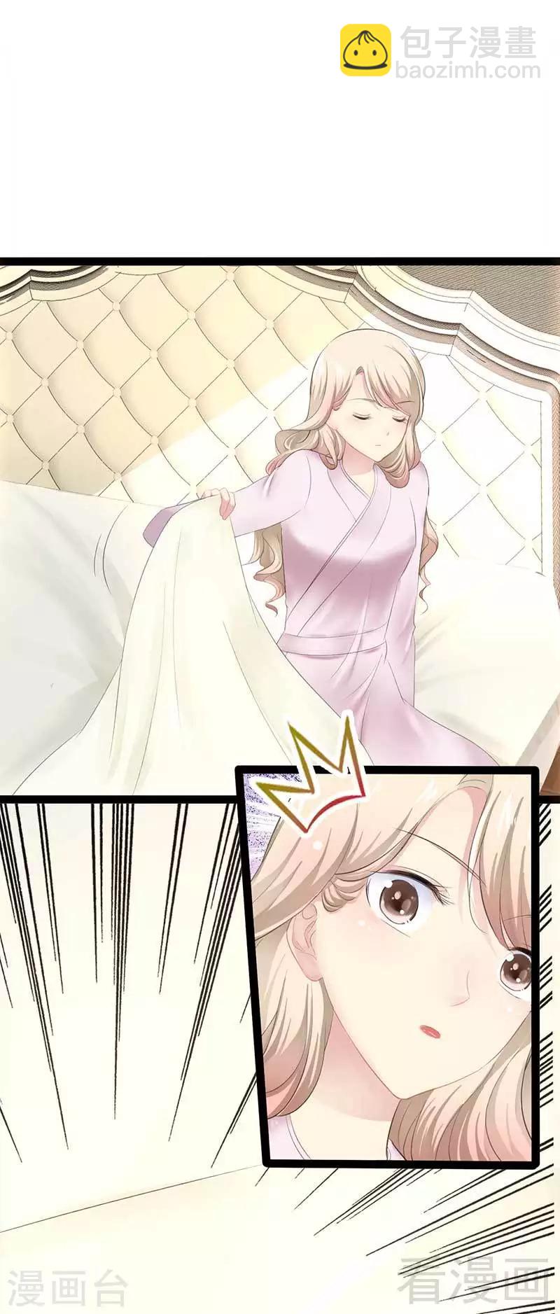 第56话 你怎么在我床上？-第57话