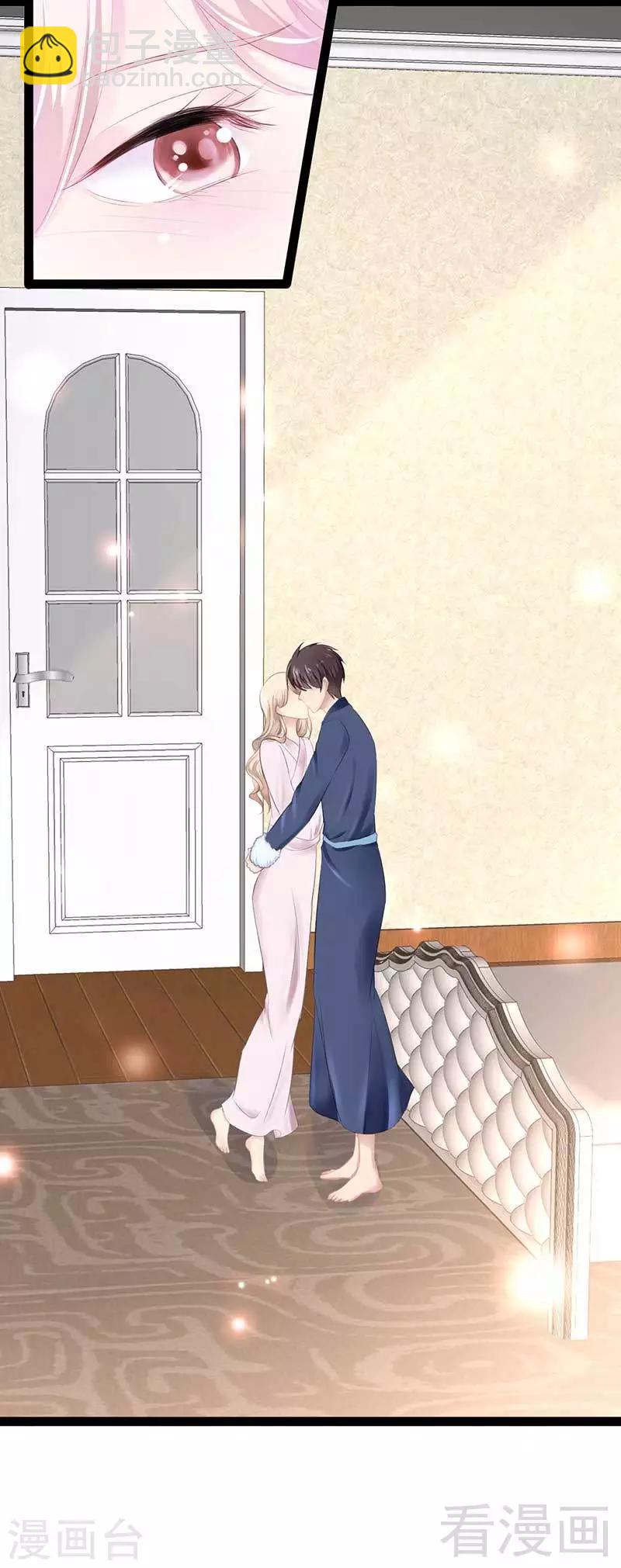 第56话 你怎么在我床上？-第57话