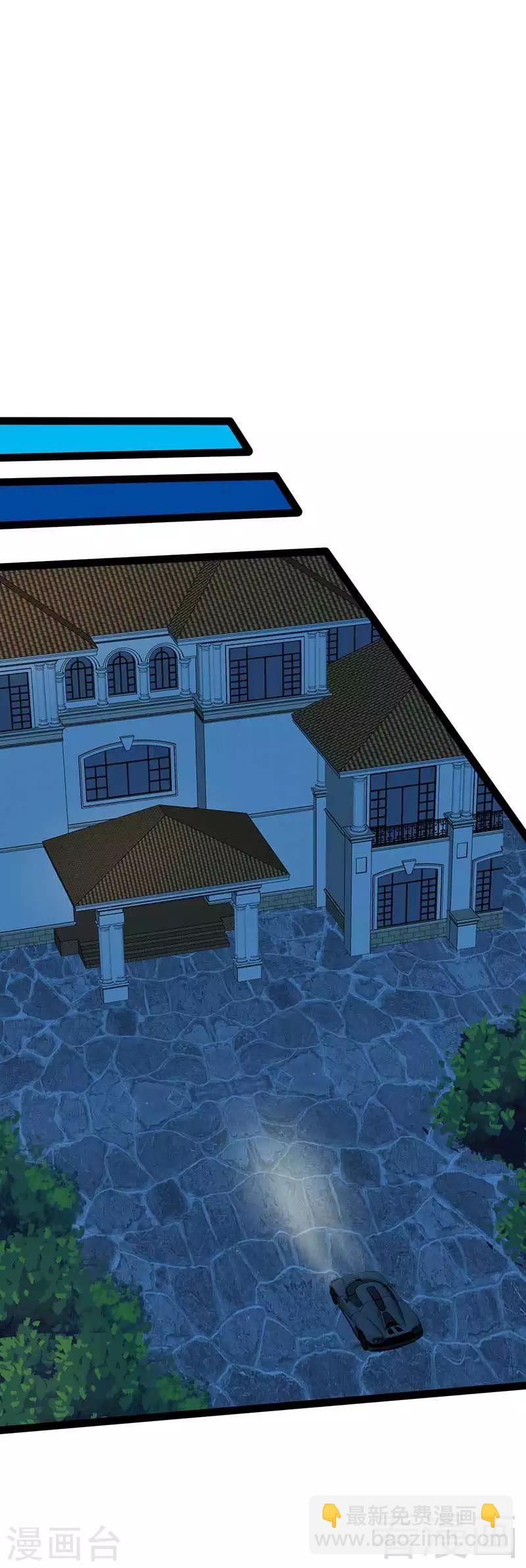 第56话 你怎么在我床上？-第57话