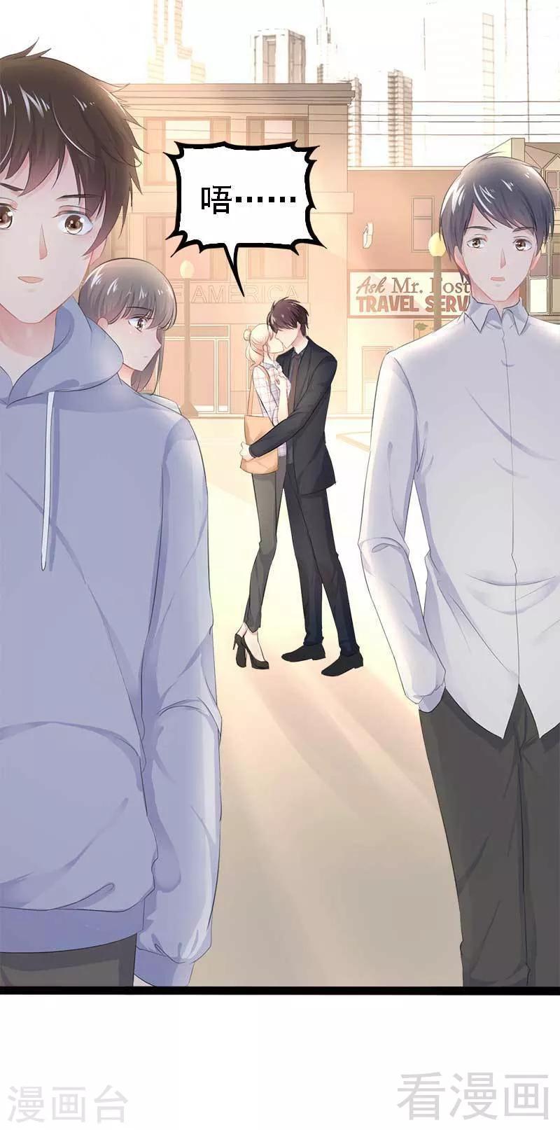 第58话 对女孩子要温柔-第59话