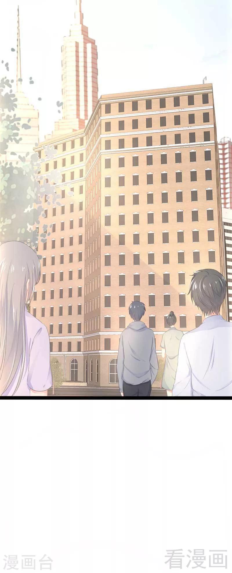 第58话 对女孩子要温柔-第59话