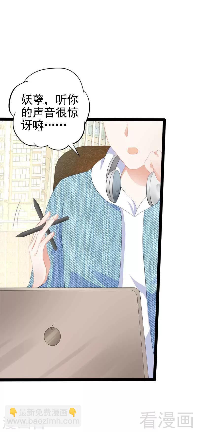 第58话 对女孩子要温柔-第59话