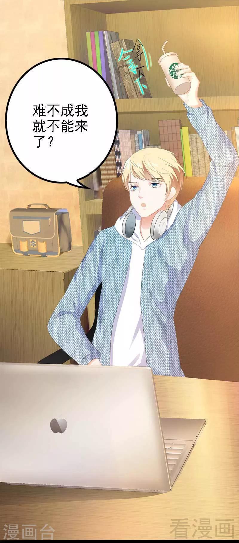 第58话 对女孩子要温柔-第59话