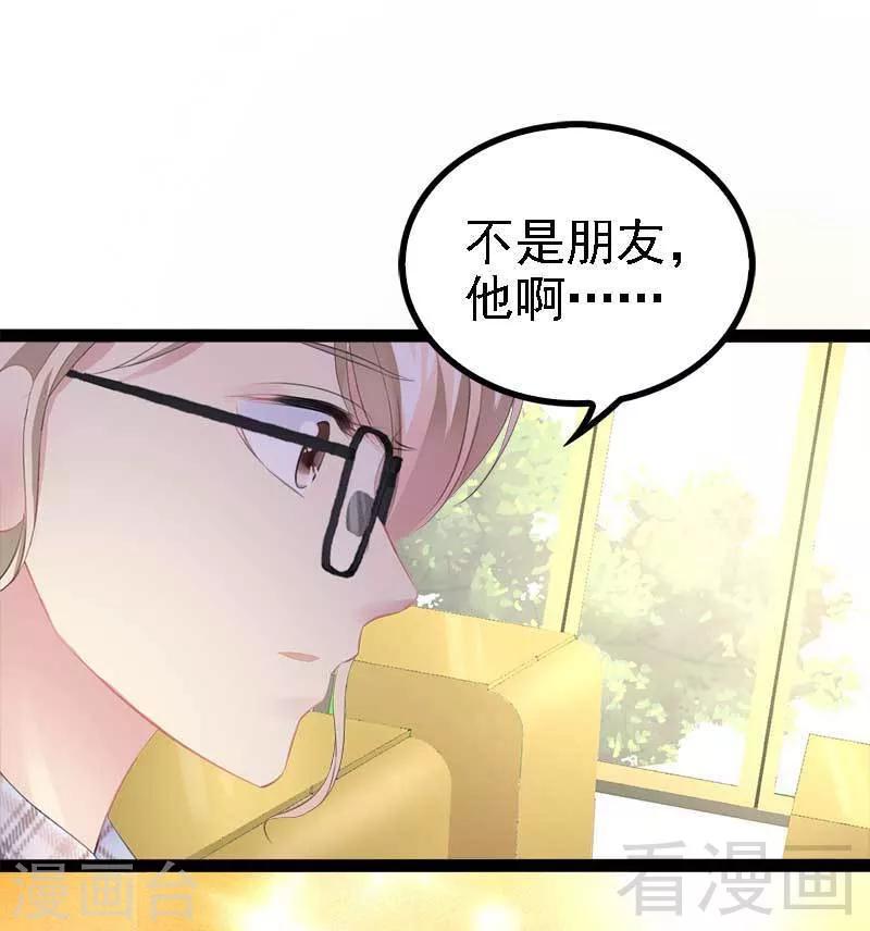 第58话 对女孩子要温柔-第59话