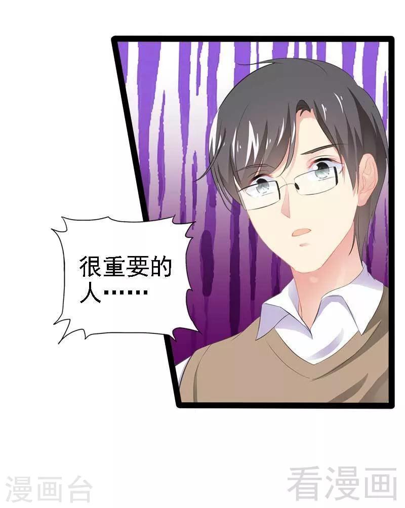 第58话 对女孩子要温柔-第59话