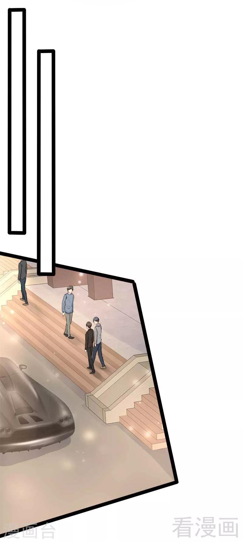 第58话 对女孩子要温柔-第59话