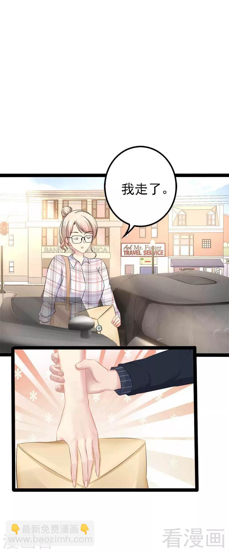 第58话 对女孩子要温柔-第59话