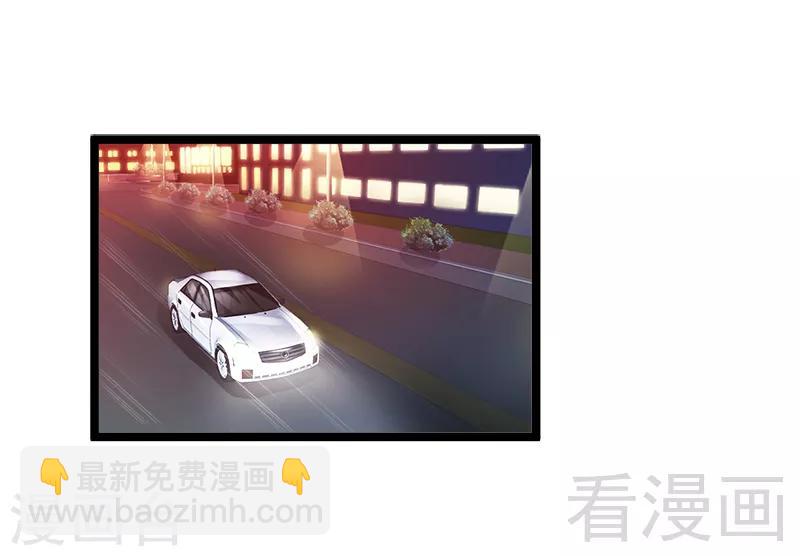 第6话 风水轮流转-第7话