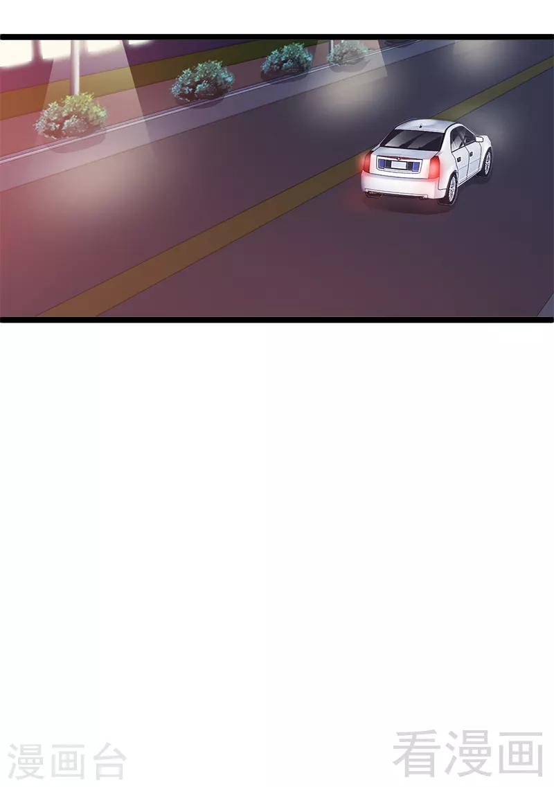 第6话 风水轮流转-第7话