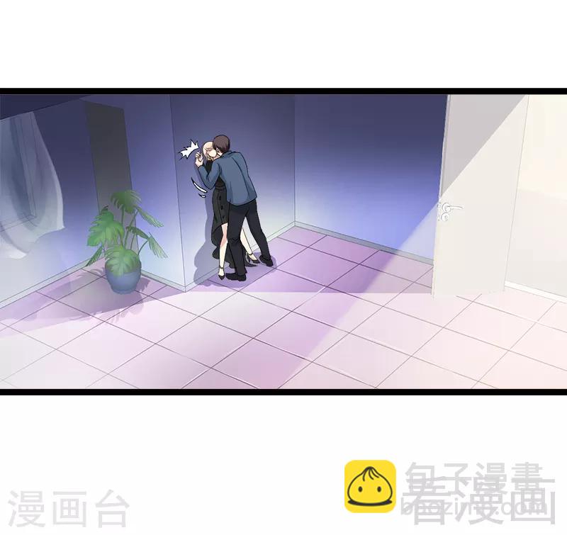 第6话 风水轮流转-第7话