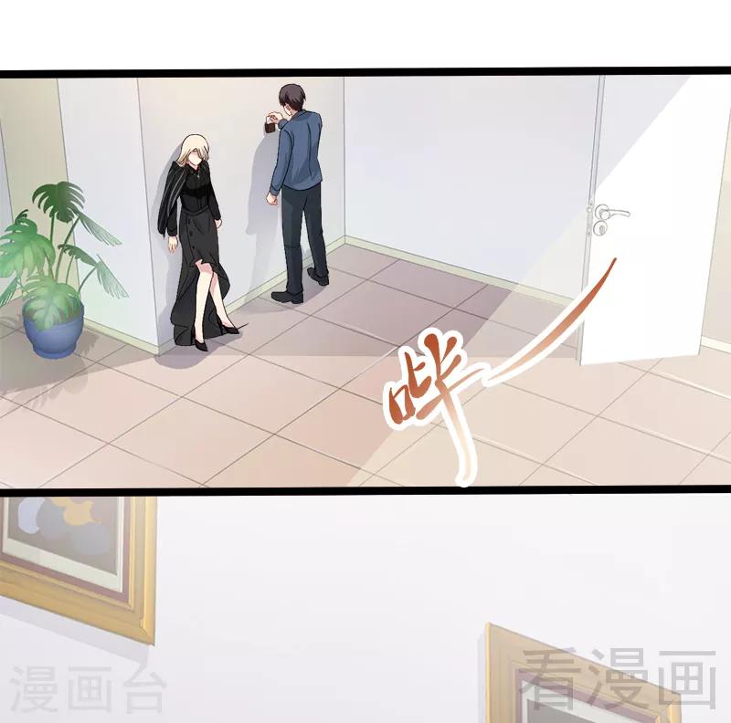 第6话 风水轮流转-第7话