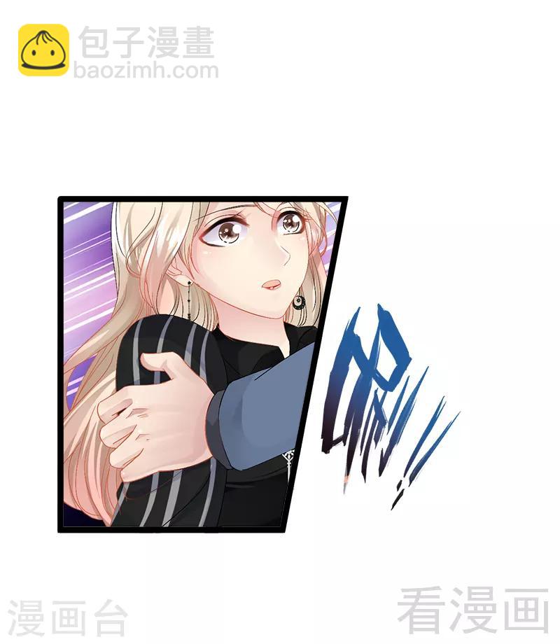 第6话 风水轮流转-第7话