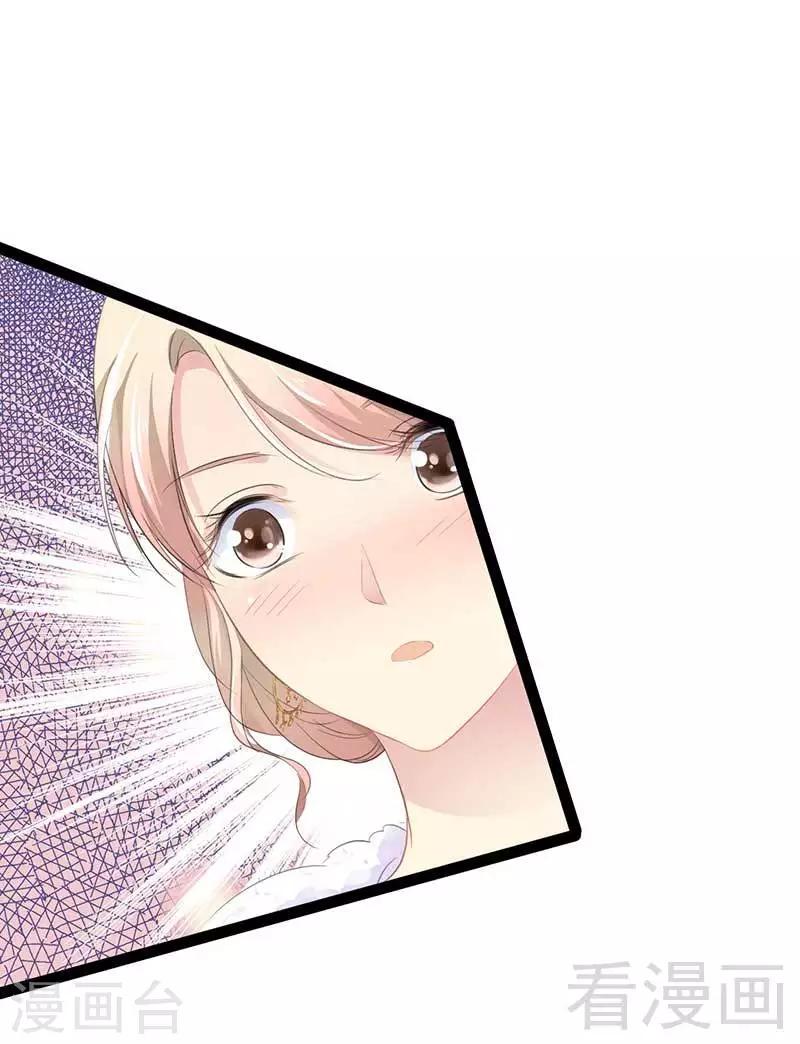 第60话  我是挺喜欢的-第61话