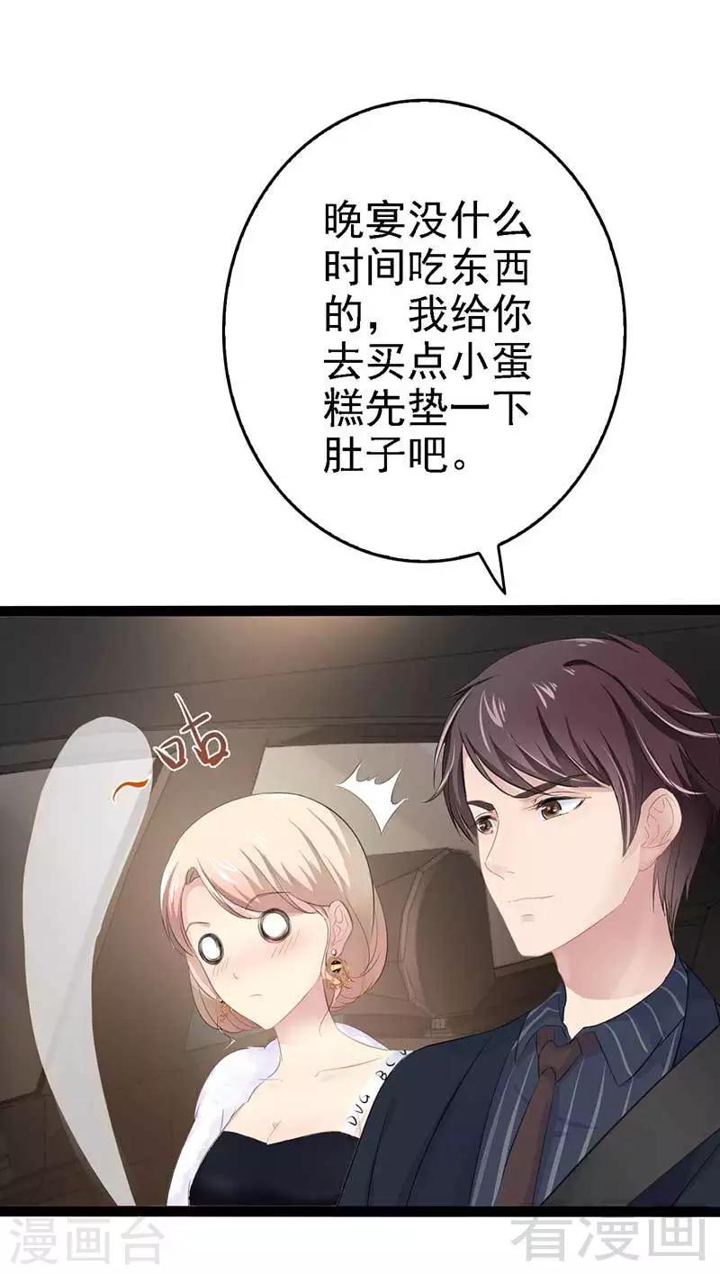 第60话  我是挺喜欢的-第61话