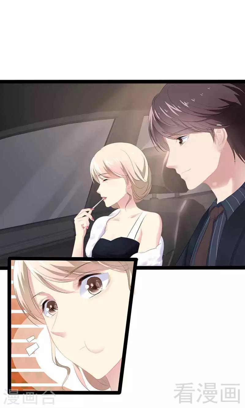 第60话  我是挺喜欢的-第61话