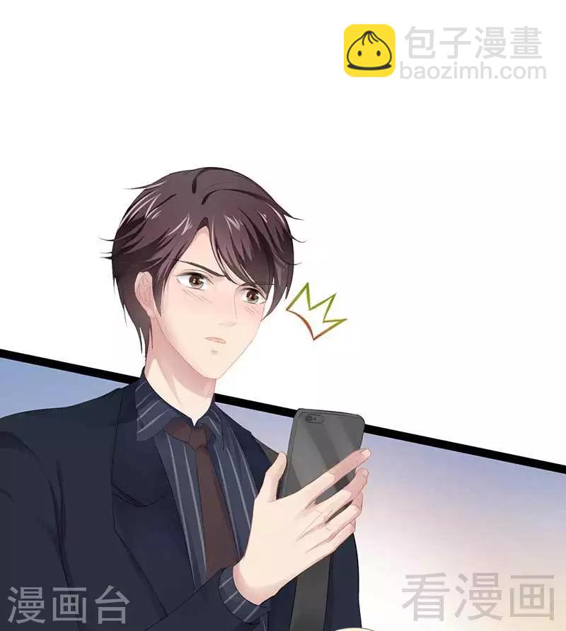 第60话  我是挺喜欢的-第61话