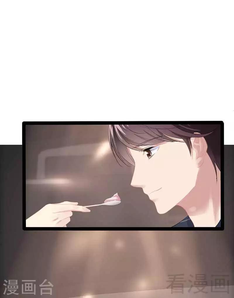 第60话  我是挺喜欢的-第61话