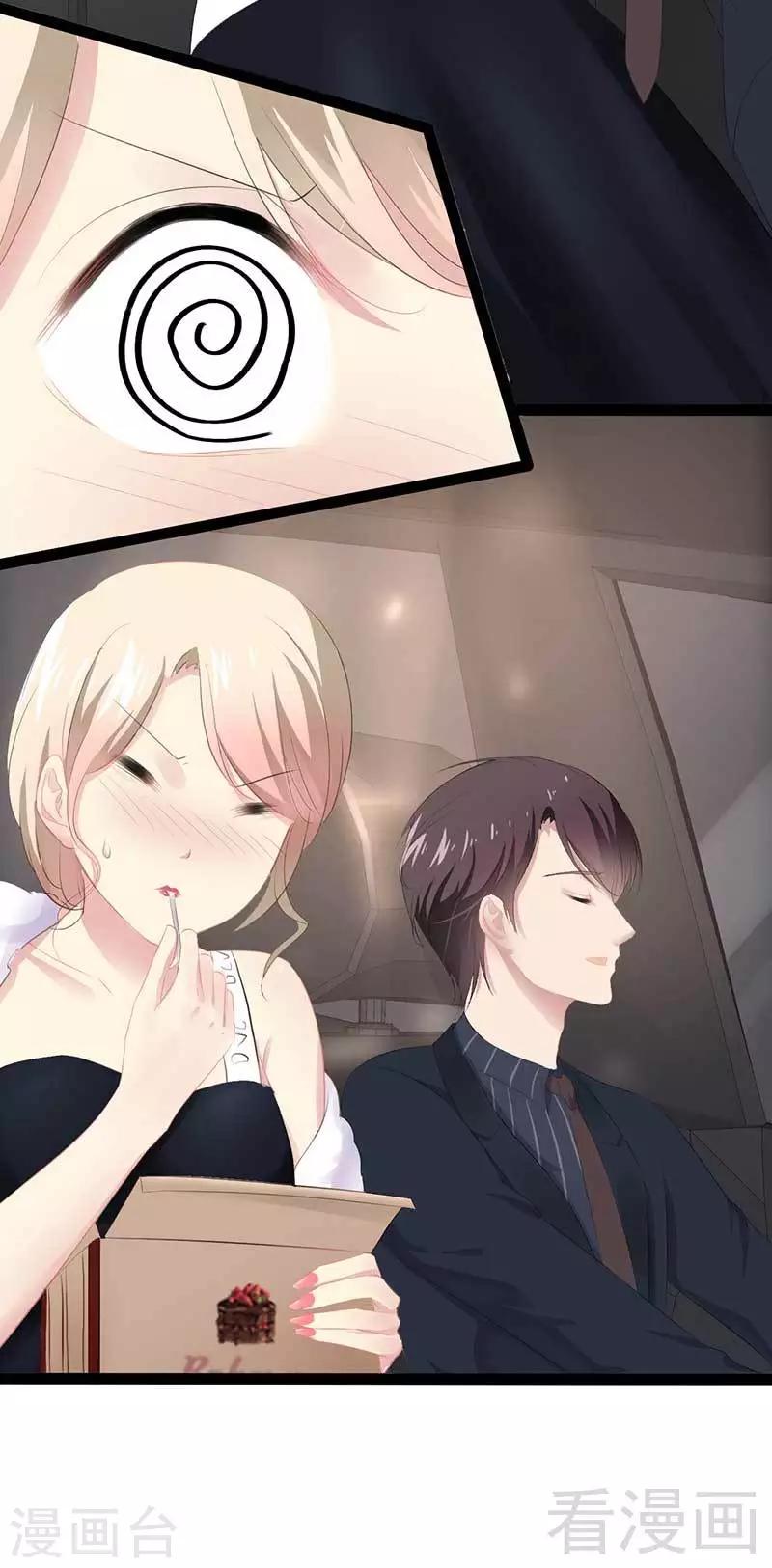 第60话  我是挺喜欢的-第61话