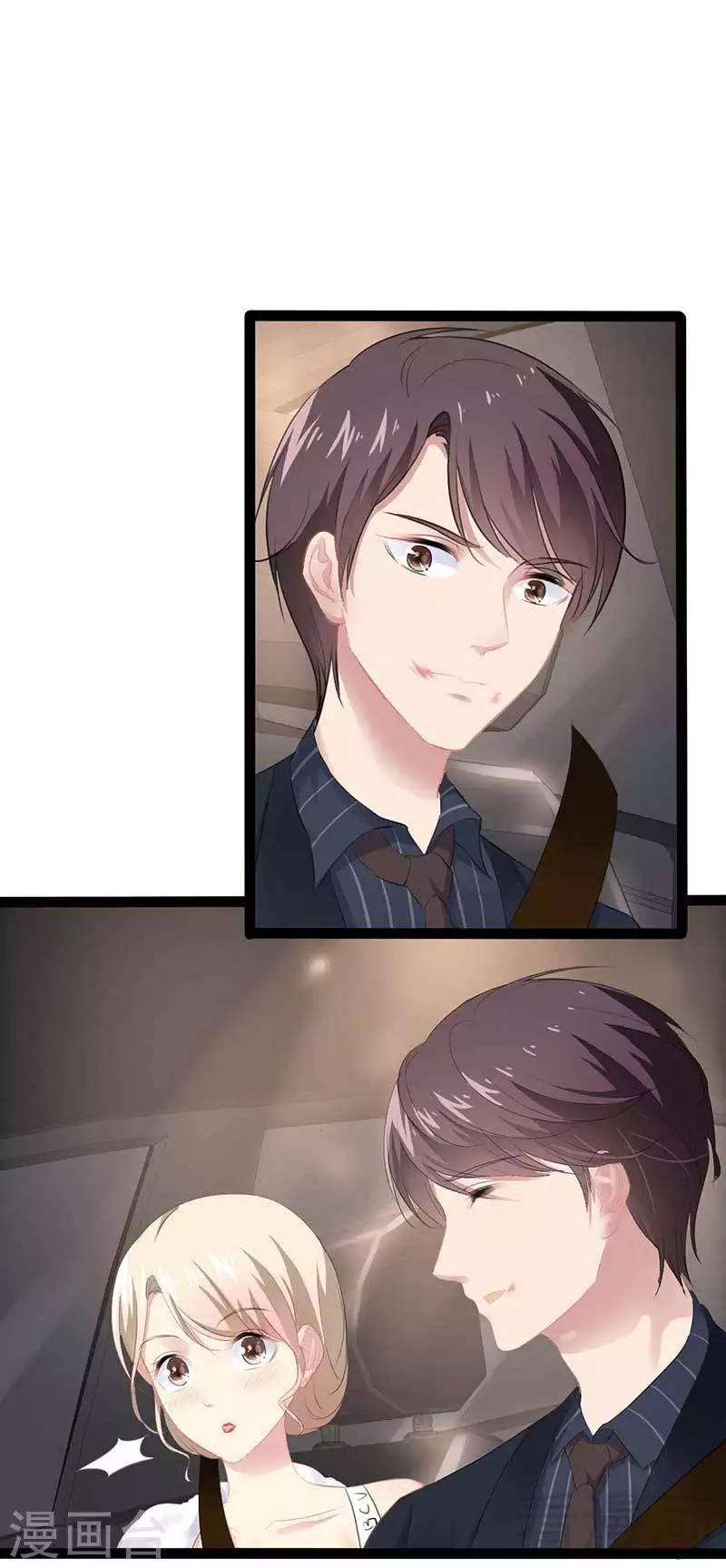 第60话  我是挺喜欢的-第61话