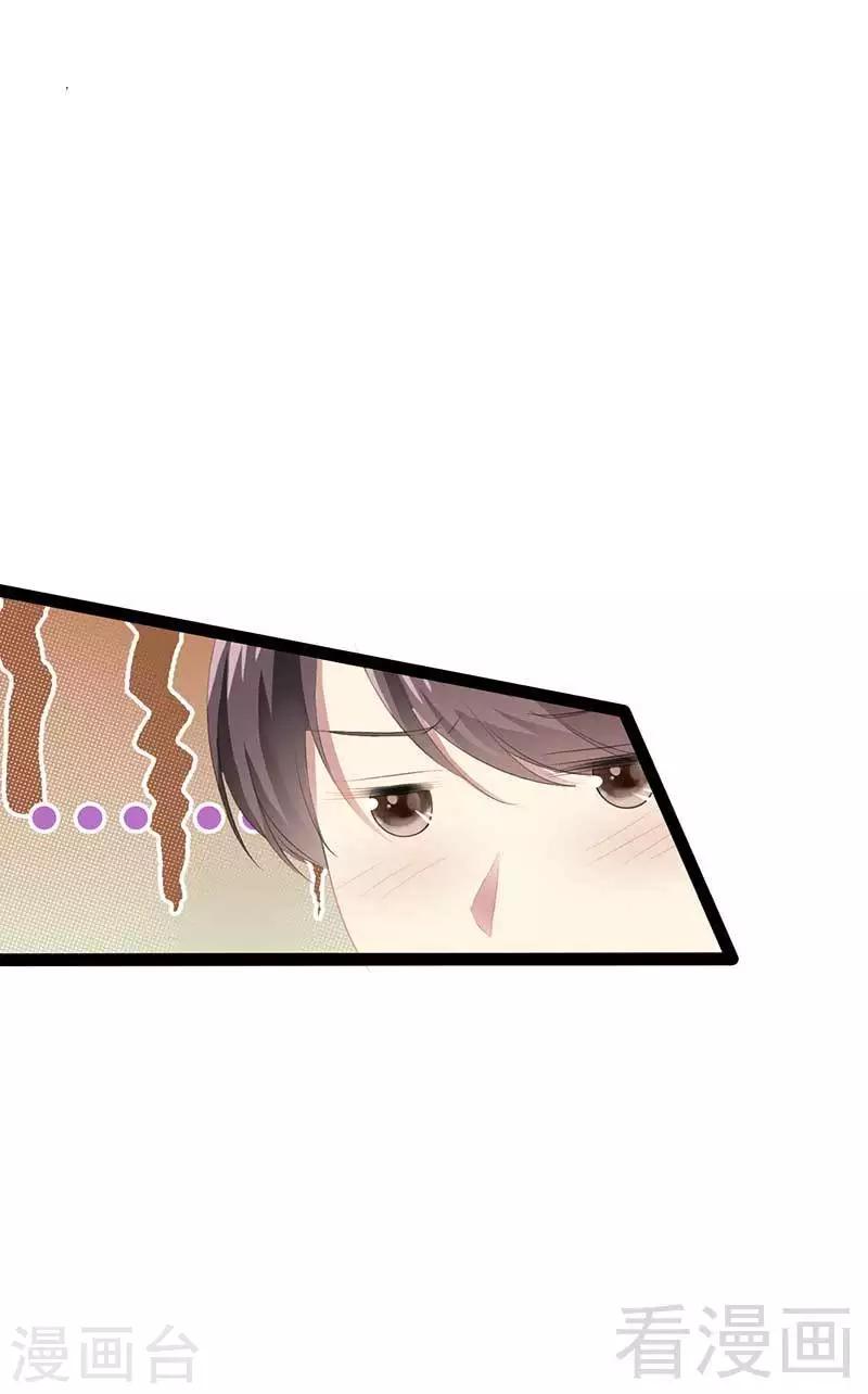 第60话  我是挺喜欢的-第61话