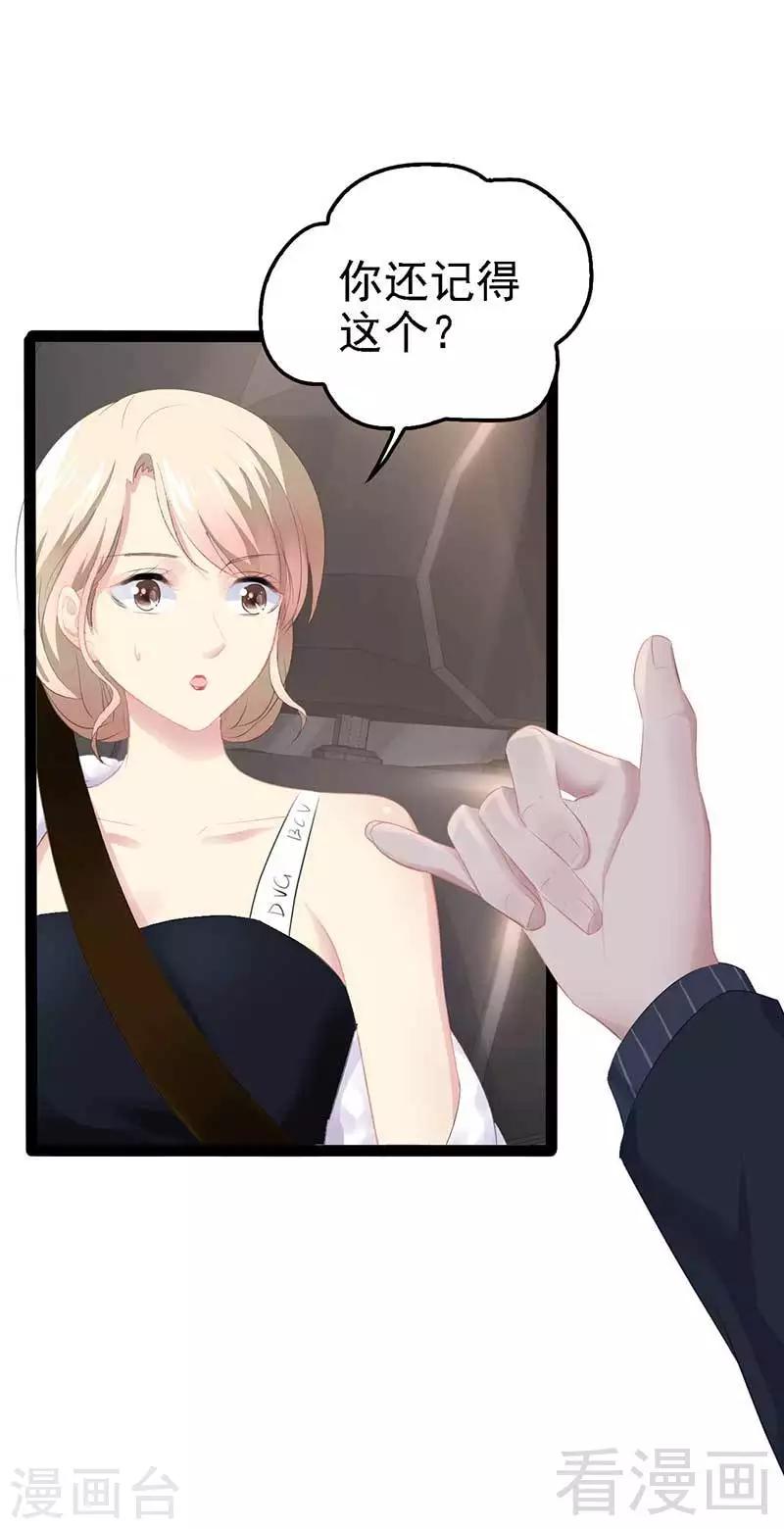 第60话  我是挺喜欢的-第61话