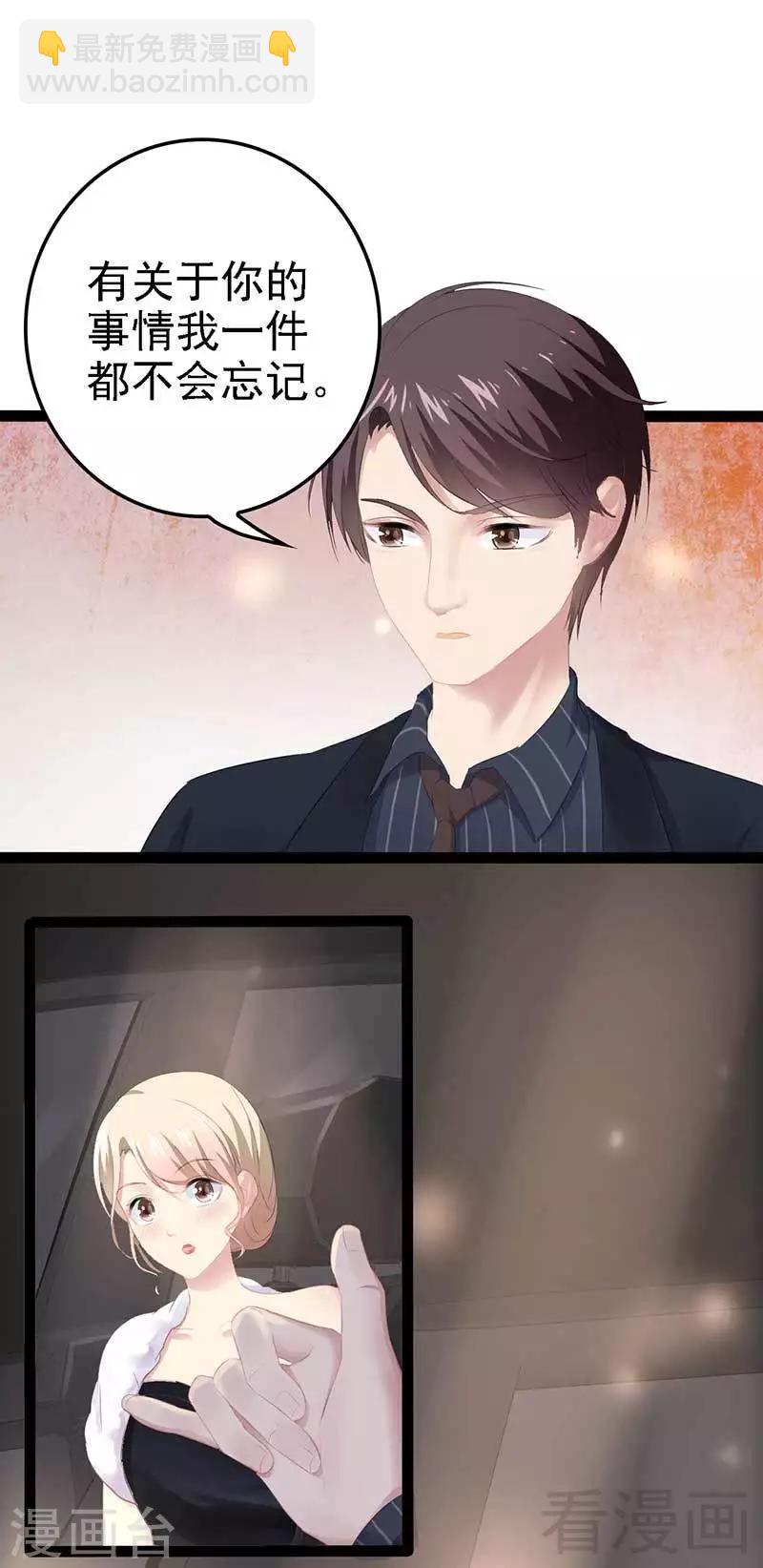 第60话  我是挺喜欢的-第61话