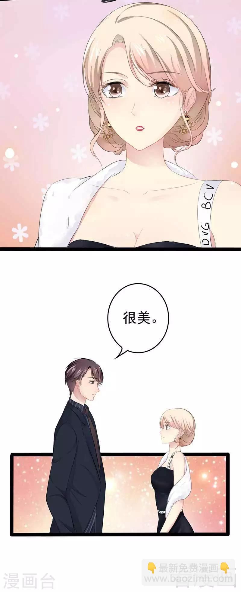 第60话  我是挺喜欢的-第61话