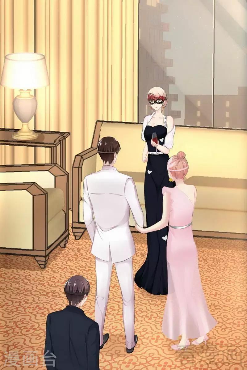 第62话 我怕会爱上你(1/2)-第63话