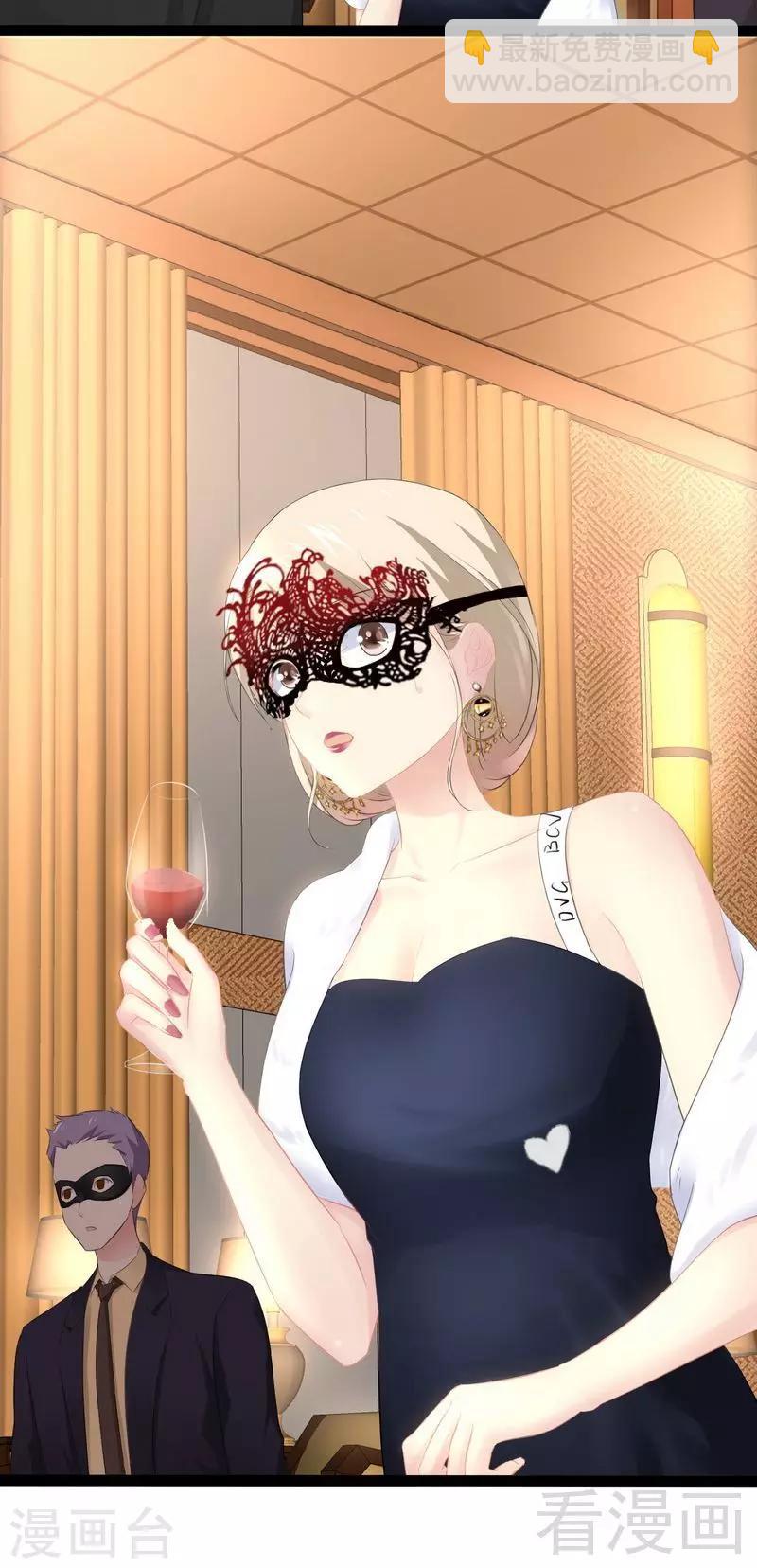 第62话 我怕会爱上你(1/2)-第63话