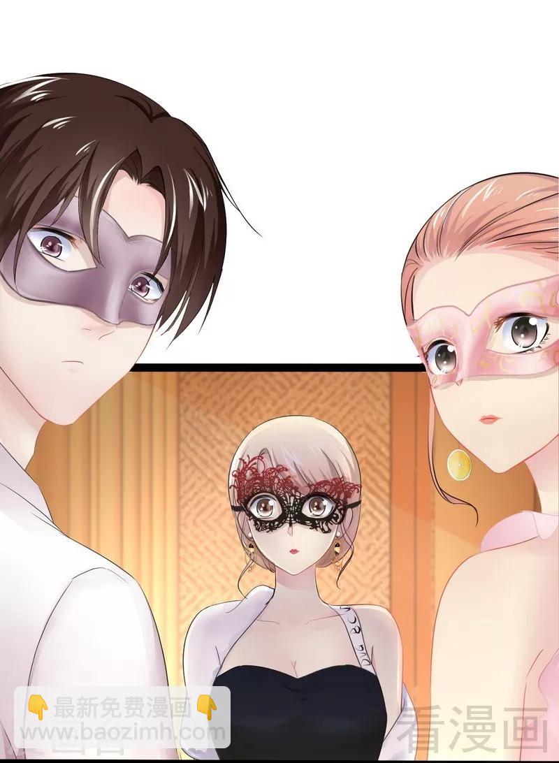 第62话 我怕会爱上你(1/2)-第63话