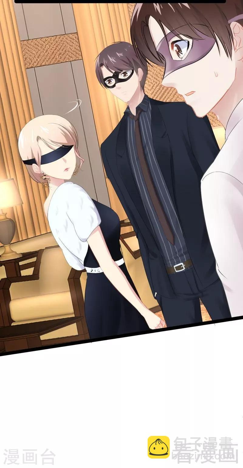 第64话 请你跳支舞-第65话