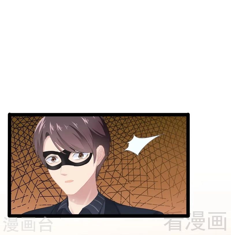 第64话 请你跳支舞-第65话