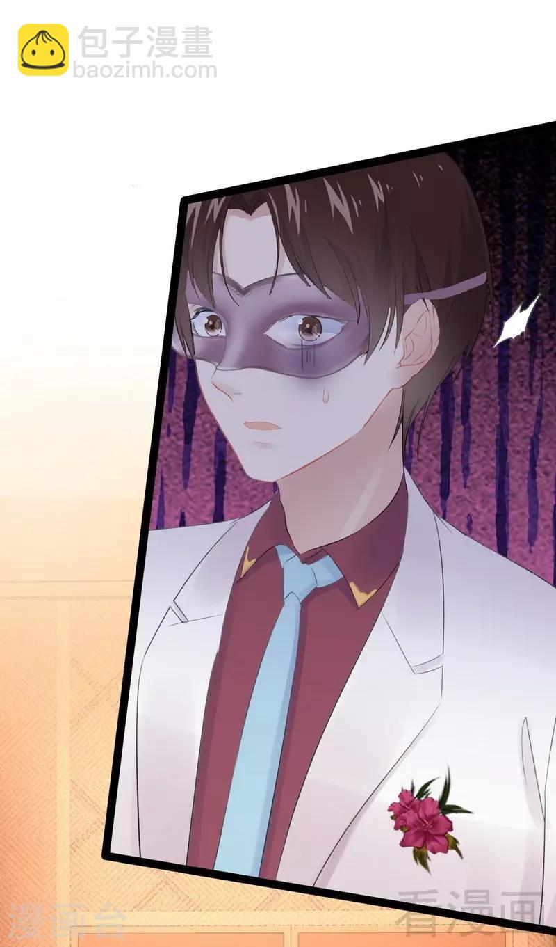 第64话 请你跳支舞-第65话